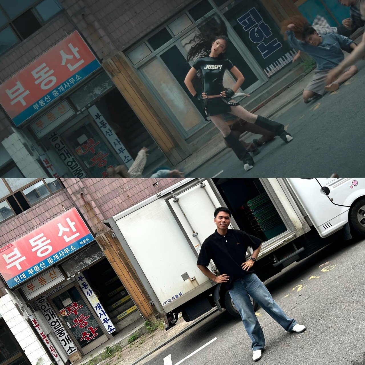 성지순례 하고 있는 블랙핑크 뮤비 촬영 장소 ㅋㅋㅋ