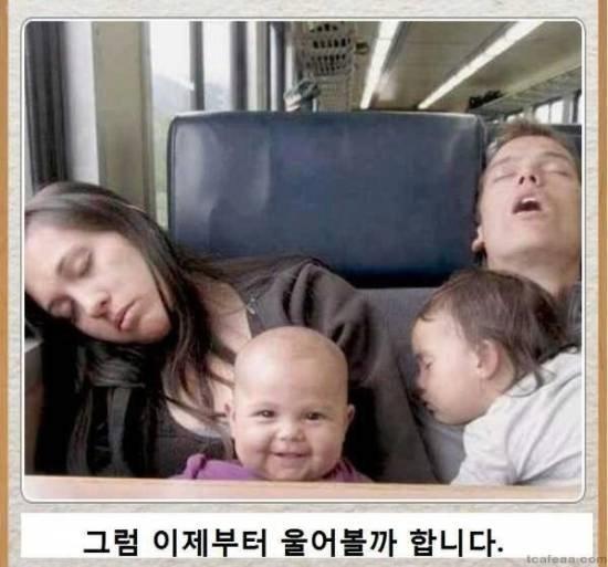요즘 부모들이 많이한다는 신생아 교육