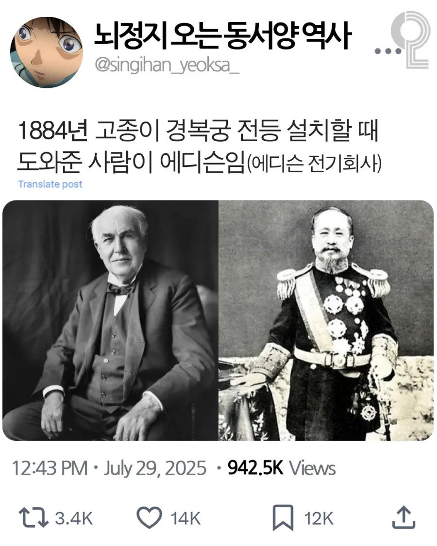 뇌정지 오는 동.서양 타임 역사