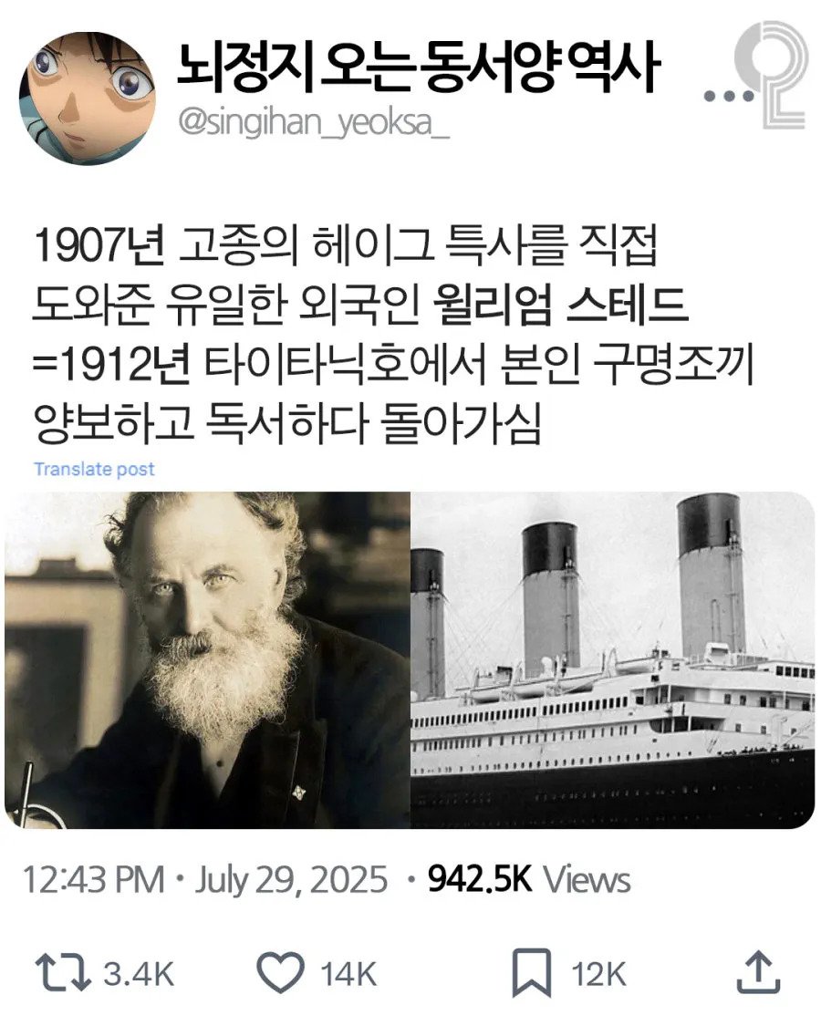 뇌정지 오는 동.서양 타임 역사