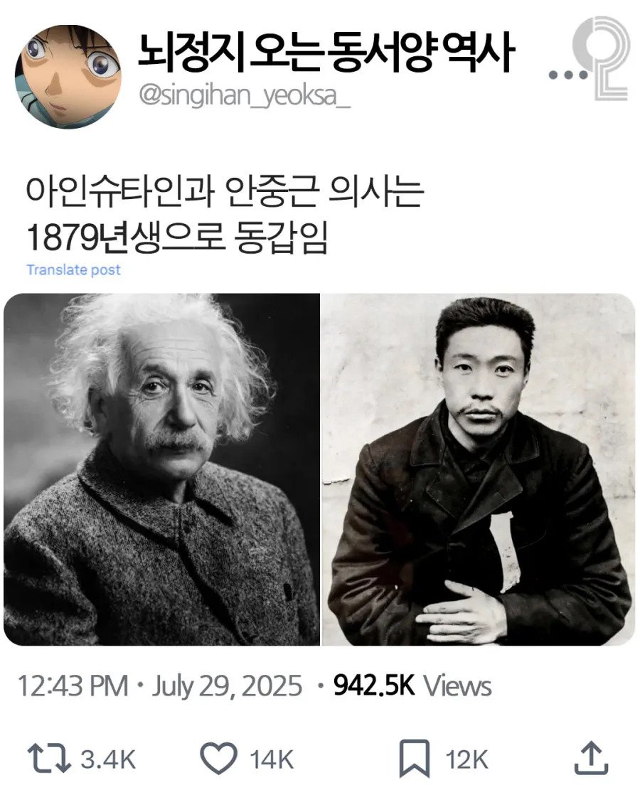 뇌정지 오는 동.서양 타임 역사