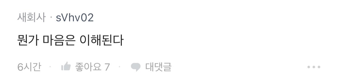 이별 선물로 5천만원 주려고 한다는 현대차
