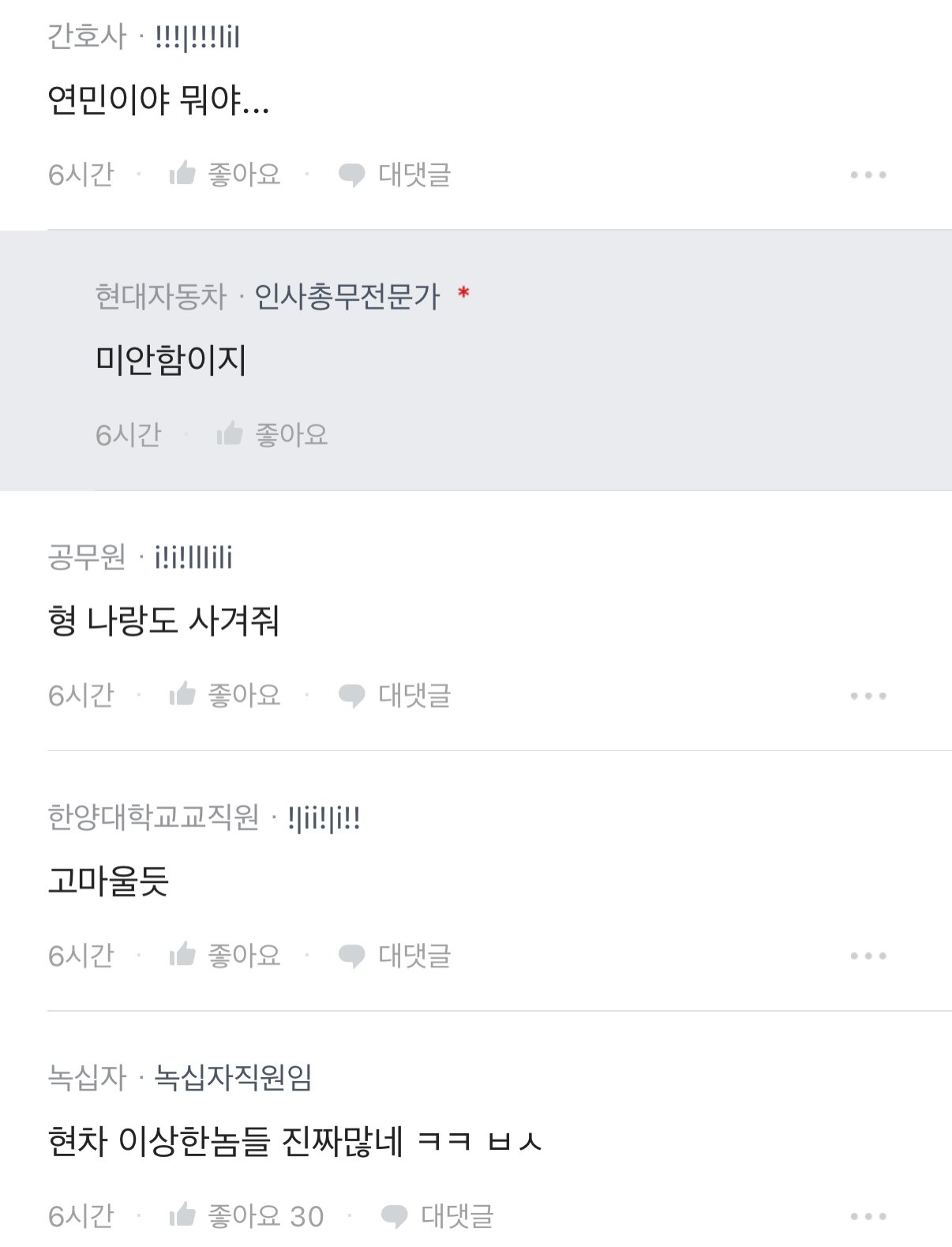이별 선물로 5천만원 주려고 한다는 현대차