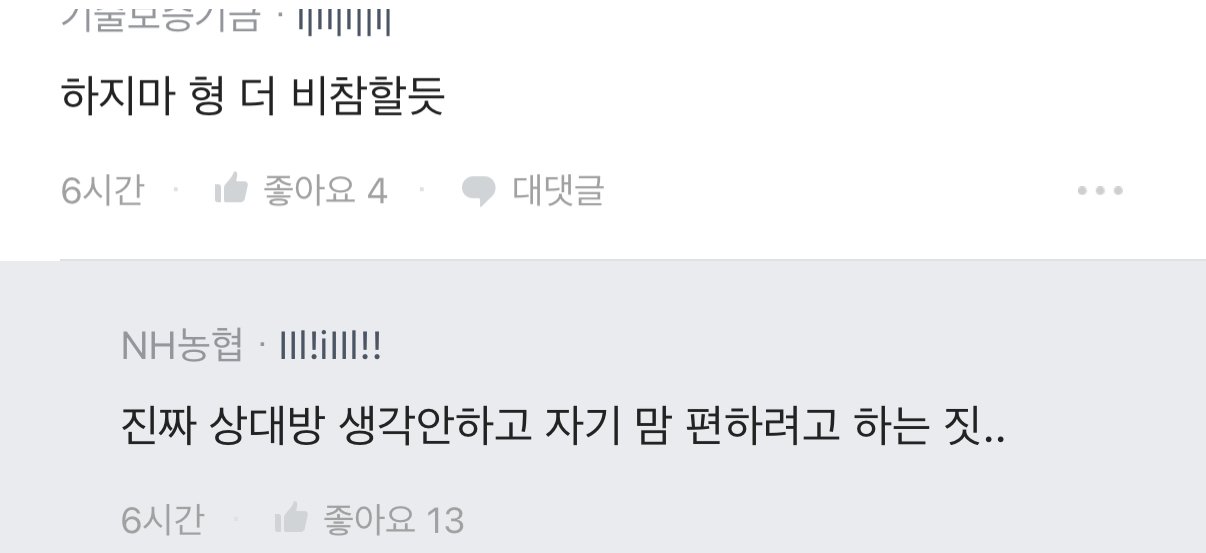 이별 선물로 5천만원 주려고 한다는 현대차