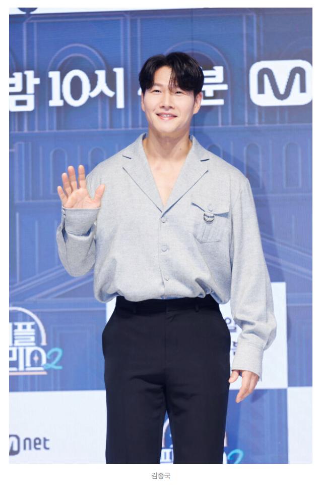 [단독] "가까운 시일 맞네…" 김종국, 9월 5일 결혼