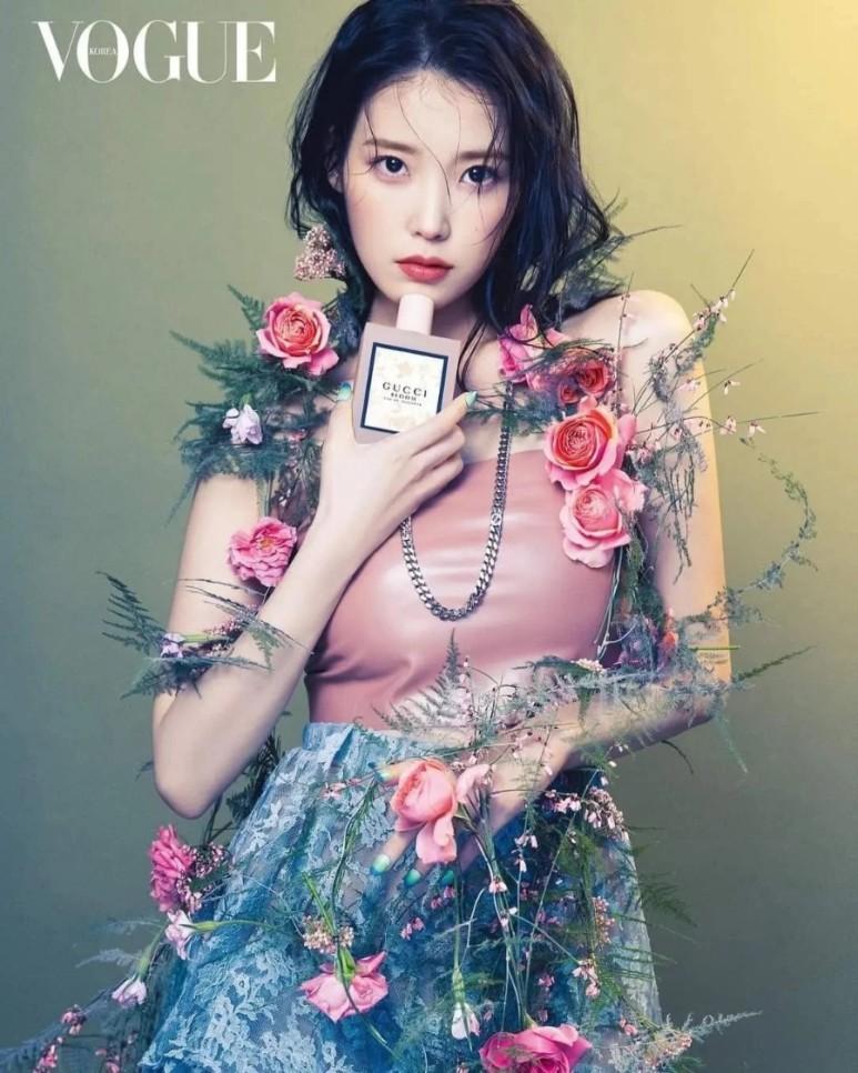 아이유
