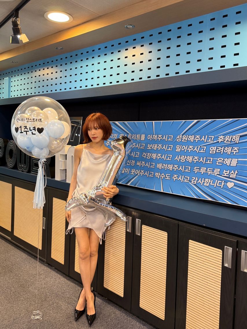 레드벨벳 웬디