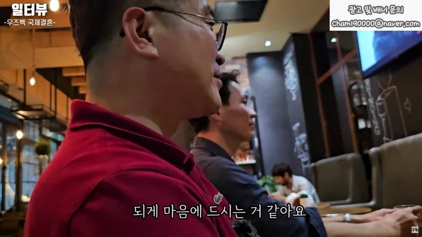 37세남 우즈벡 국제결혼 맞선 현장