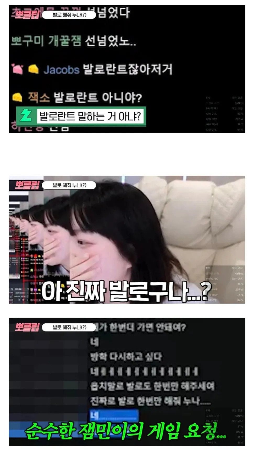누나 발로 한번만 해주세요