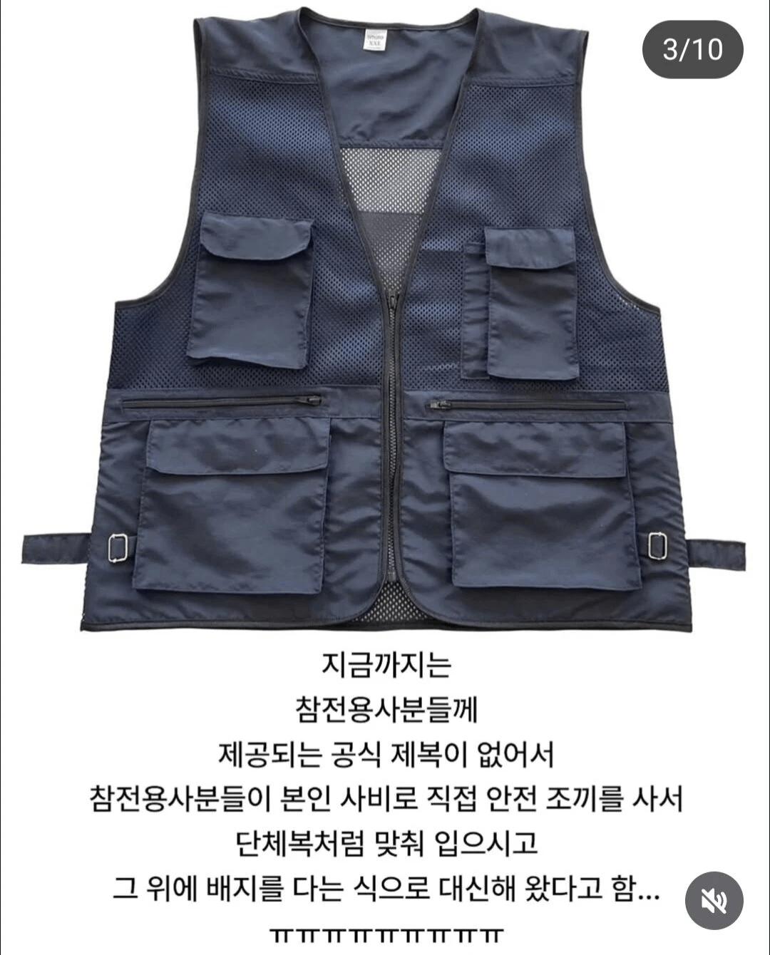 참전용사 분들 유니폼 근황