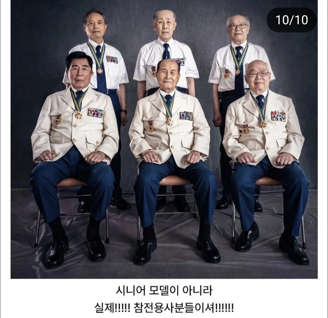 참전용사 분들 유니폼 근황