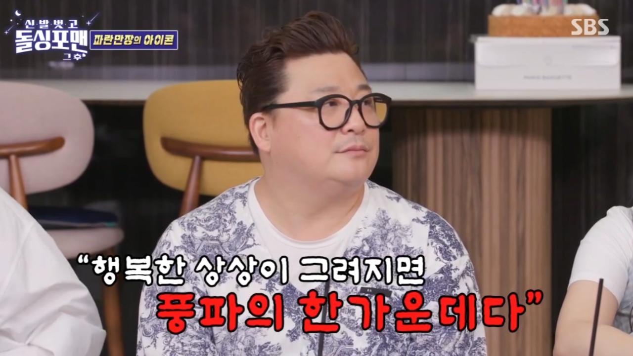 파산 마스터 윤정수가 말하는 '망하기 직전' 징조 ㄷㄷㄷㄷㄷㄷㄷㄷㄷㄷㄷ