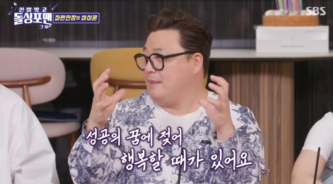 파산 마스터 윤정수가 말하는 '망하기 직전' 징조 ㄷㄷㄷㄷㄷㄷㄷㄷㄷㄷㄷ