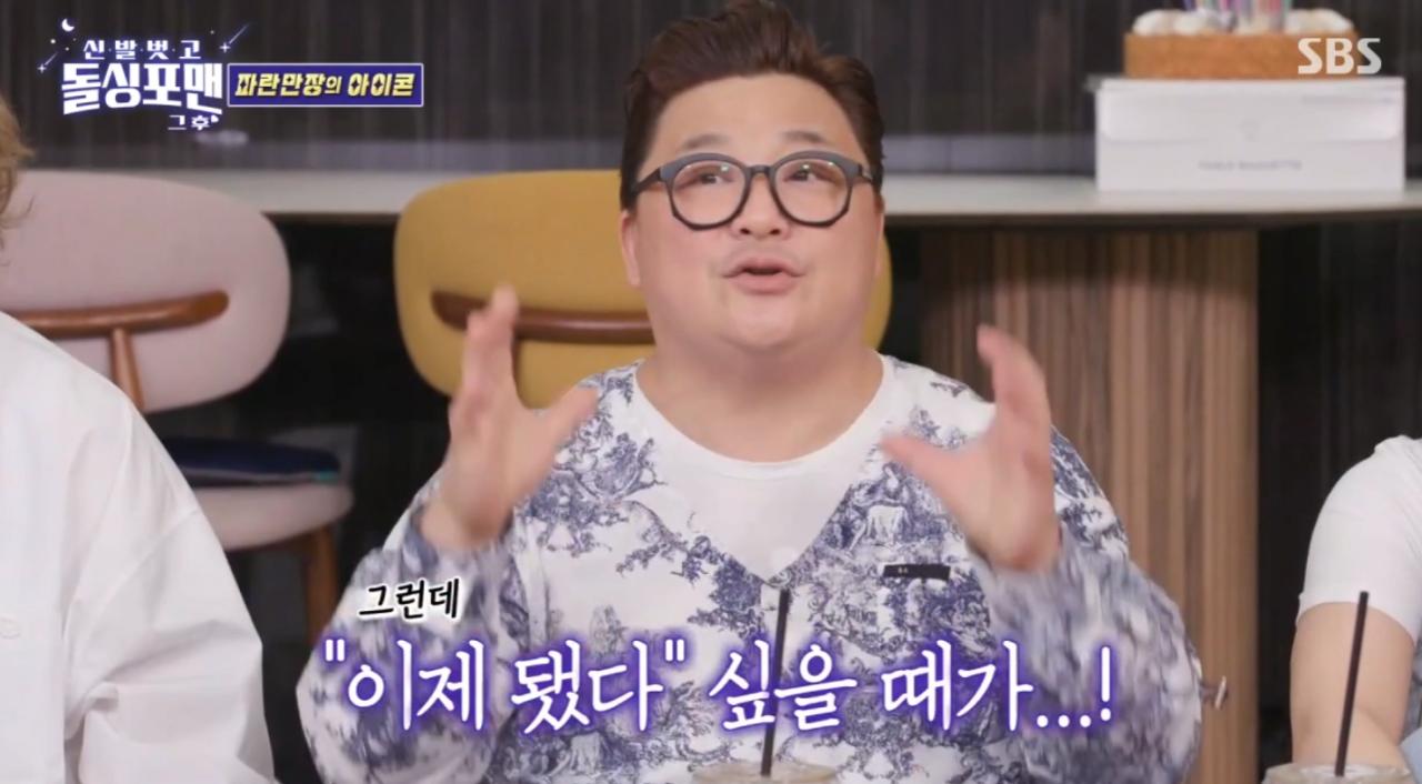 파산 마스터 윤정수가 말하는 '망하기 직전' 징조 ㄷㄷㄷㄷㄷㄷㄷㄷㄷㄷㄷ