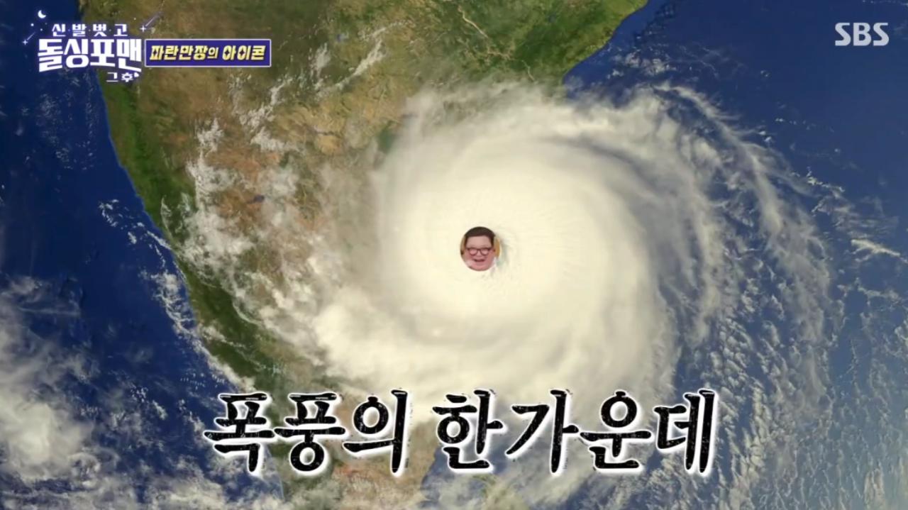 파산 마스터 윤정수가 말하는 '망하기 직전' 징조 ㄷㄷㄷㄷㄷㄷㄷㄷㄷㄷㄷ