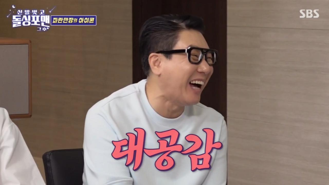 파산 마스터 윤정수가 말하는 '망하기 직전' 징조 ㄷㄷㄷㄷㄷㄷㄷㄷㄷㄷㄷ