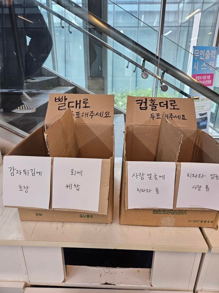 분리수거 안되던 중앙대학교 쓰레기통 ㄷㄷㄷ