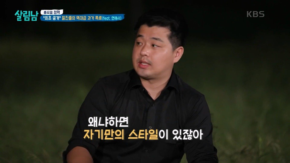 모델 정혁이 옷에 관심 가지게 된 이유...