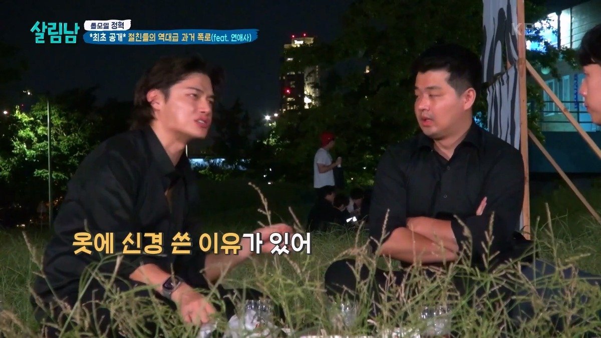 모델 정혁이 옷에 관심 가지게 된 이유...