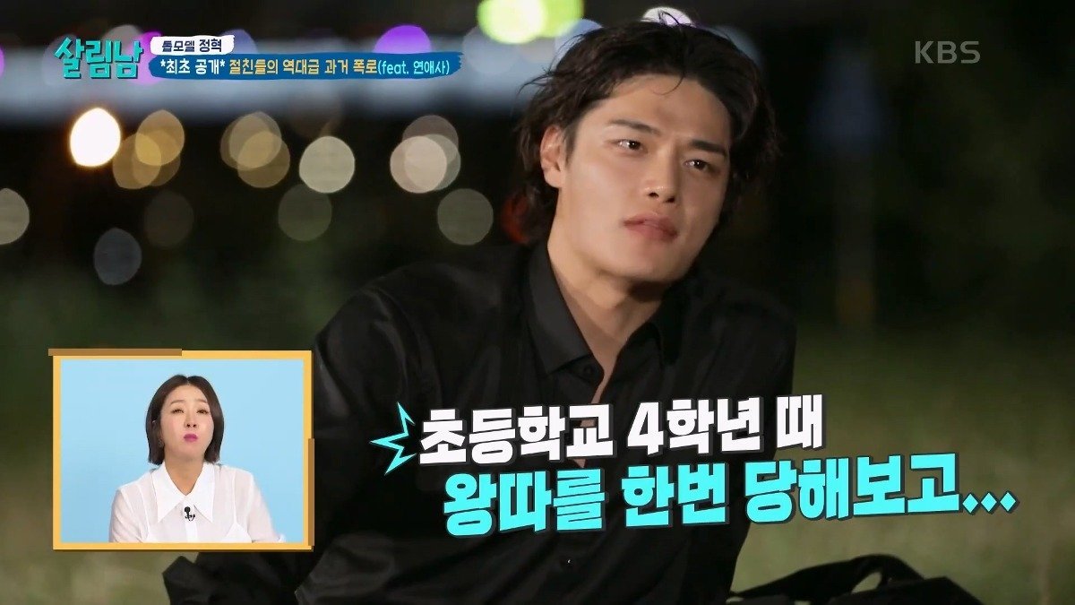 모델 정혁이 옷에 관심 가지게 된 이유...