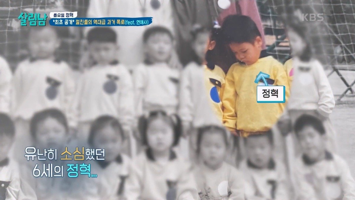 모델 정혁이 옷에 관심 가지게 된 이유...