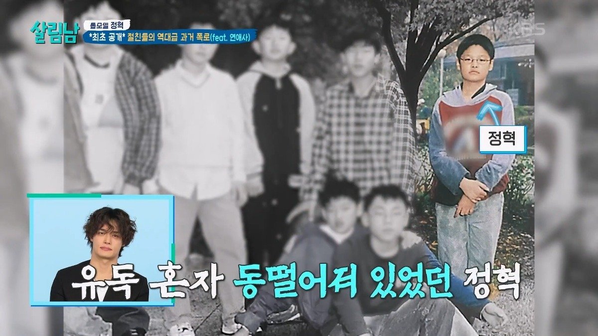 모델 정혁이 옷에 관심 가지게 된 이유...