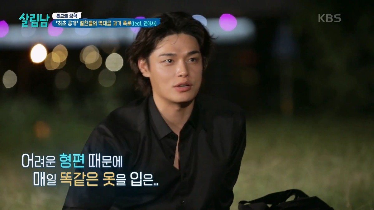 모델 정혁이 옷에 관심 가지게 된 이유...