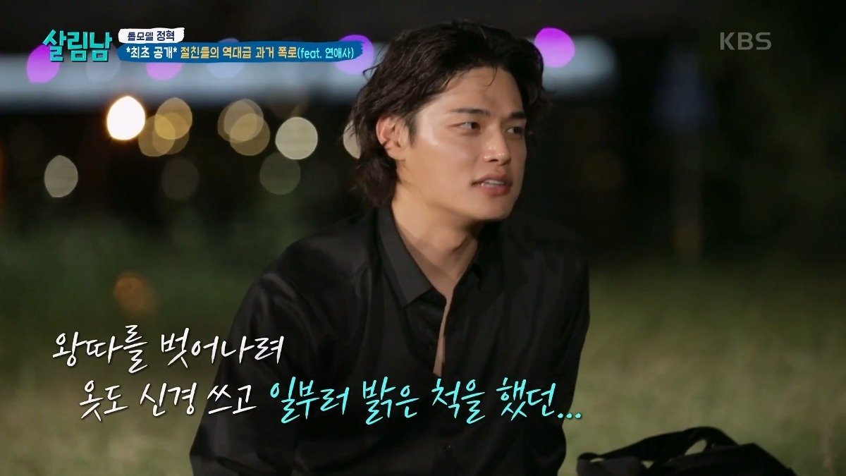 모델 정혁이 옷에 관심 가지게 된 이유...