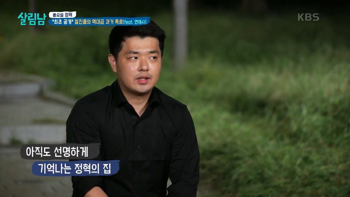 모델 정혁이 옷에 관심 가지게 된 이유...
