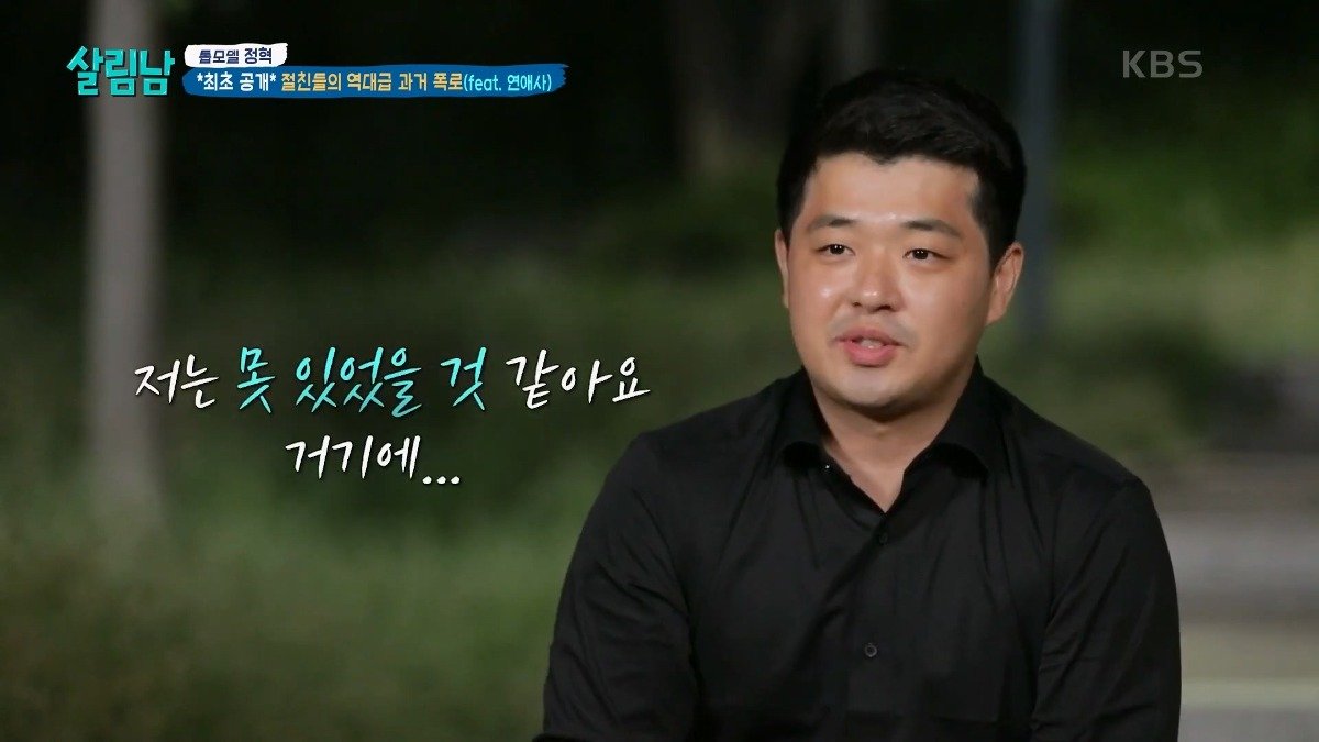 모델 정혁이 옷에 관심 가지게 된 이유...