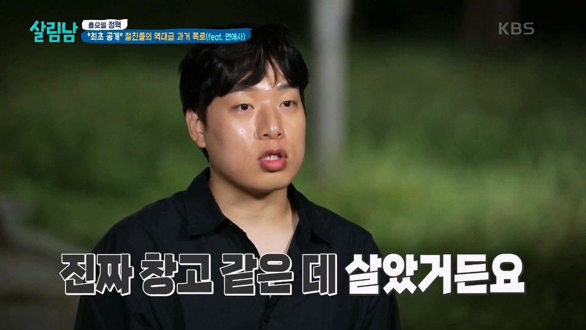 모델 정혁이 옷에 관심 가지게 된 이유...