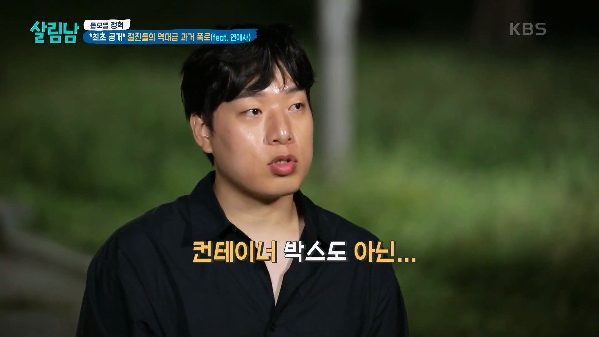 모델 정혁이 옷에 관심 가지게 된 이유...