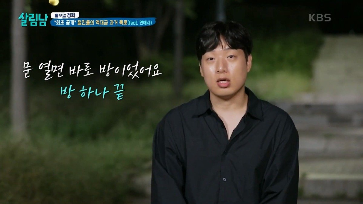 모델 정혁이 옷에 관심 가지게 된 이유...