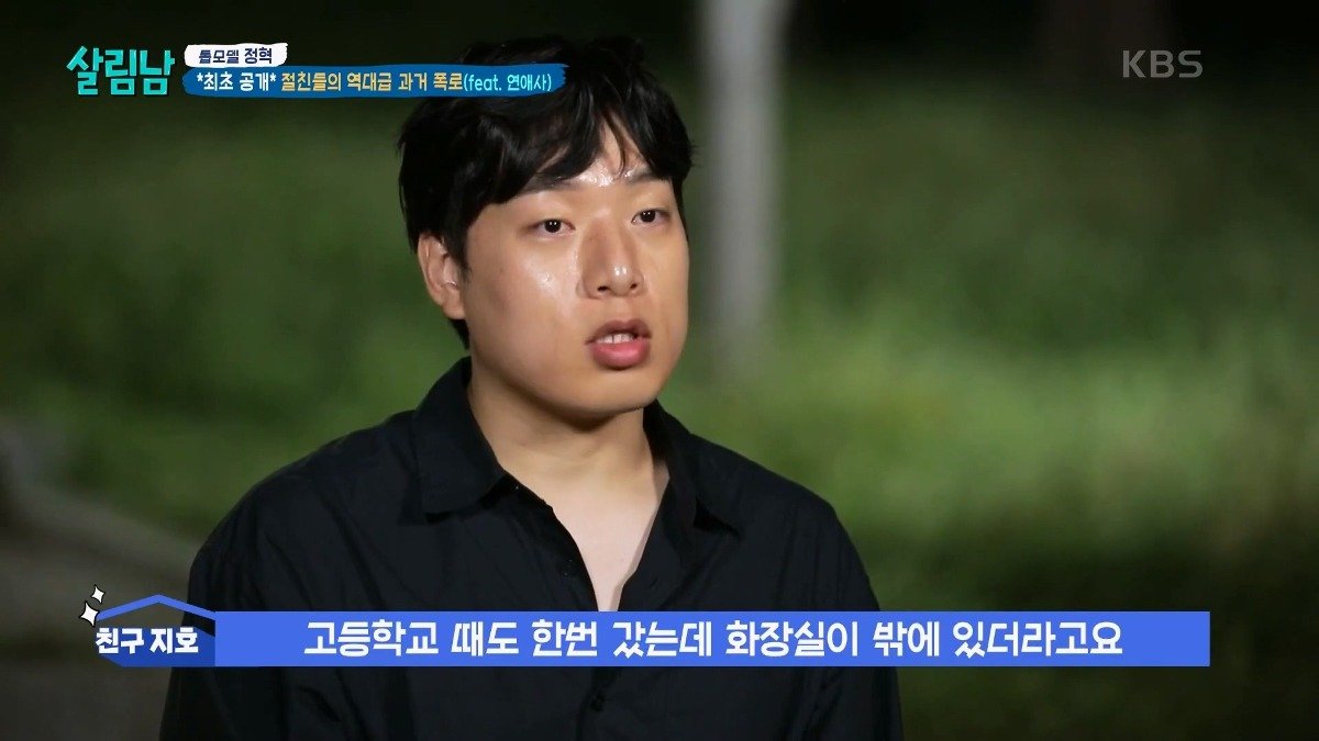모델 정혁이 옷에 관심 가지게 된 이유...