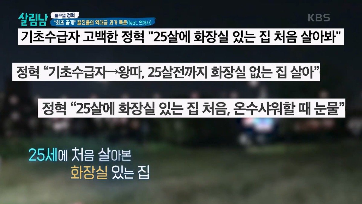 모델 정혁이 옷에 관심 가지게 된 이유...
