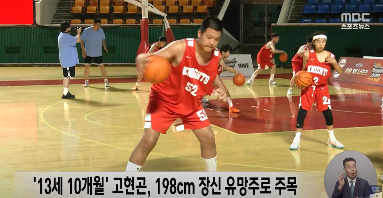 13살인데 198cm..? "샤킬 오닐처럼 될래요"