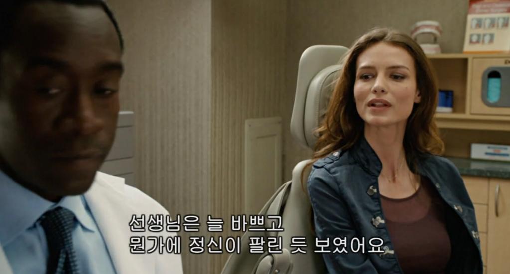 치과의사를 위로해 주고 싶은 여자 환자