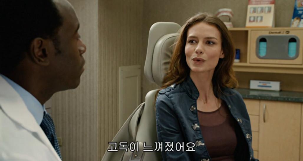 치과의사를 위로해 주고 싶은 여자 환자