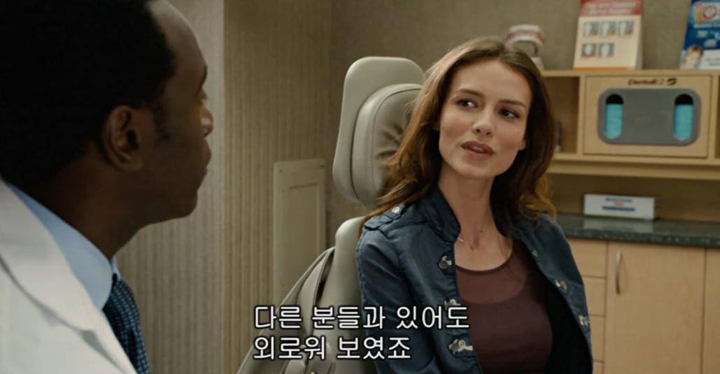 치과의사를 위로해 주고 싶은 여자 환자