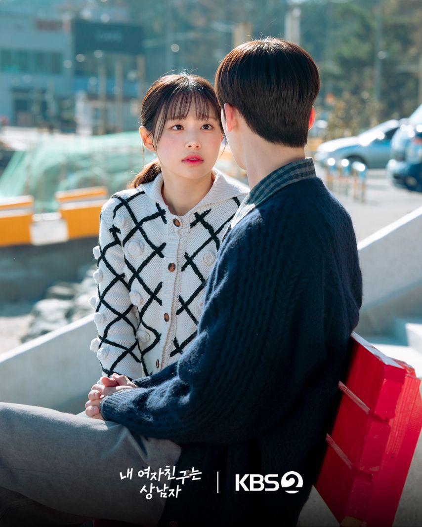 츄 내새끼의연애_ 내여자친구는상남자