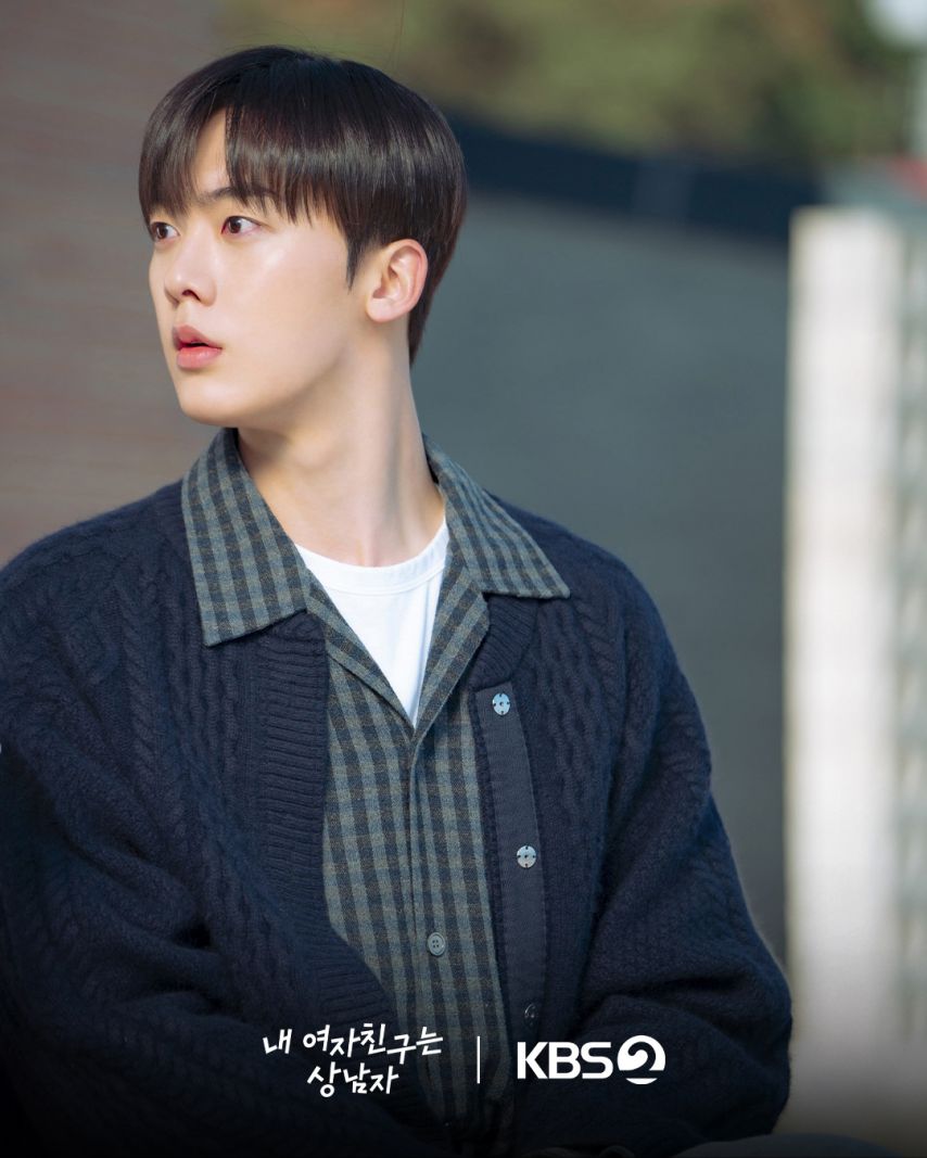츄 내새끼의연애_ 내여자친구는상남자