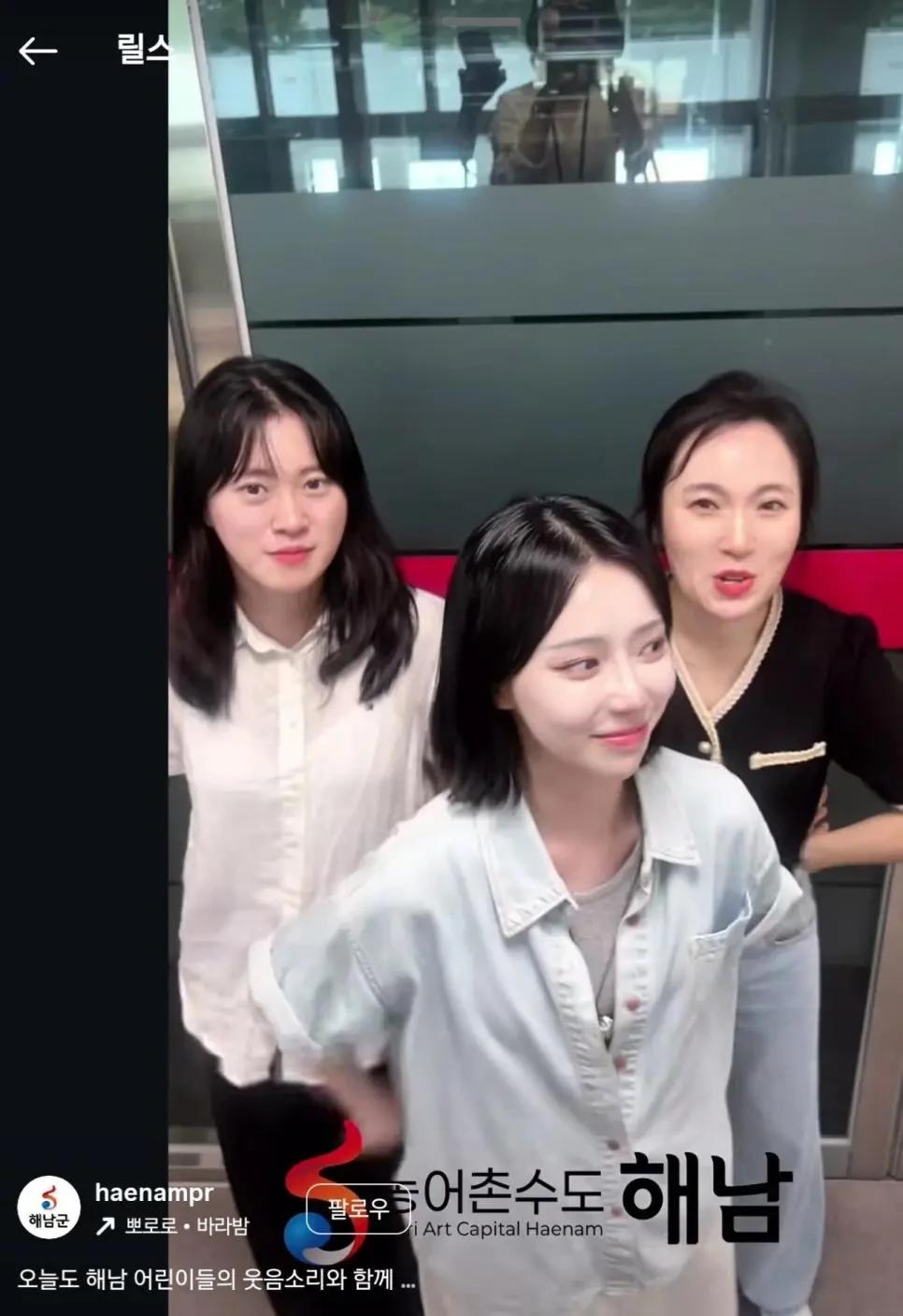 카리나 + 윈터 닮았다는 해남시 여주무관