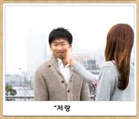 카리나 + 윈터 닮았다는 해남시 여주무관
