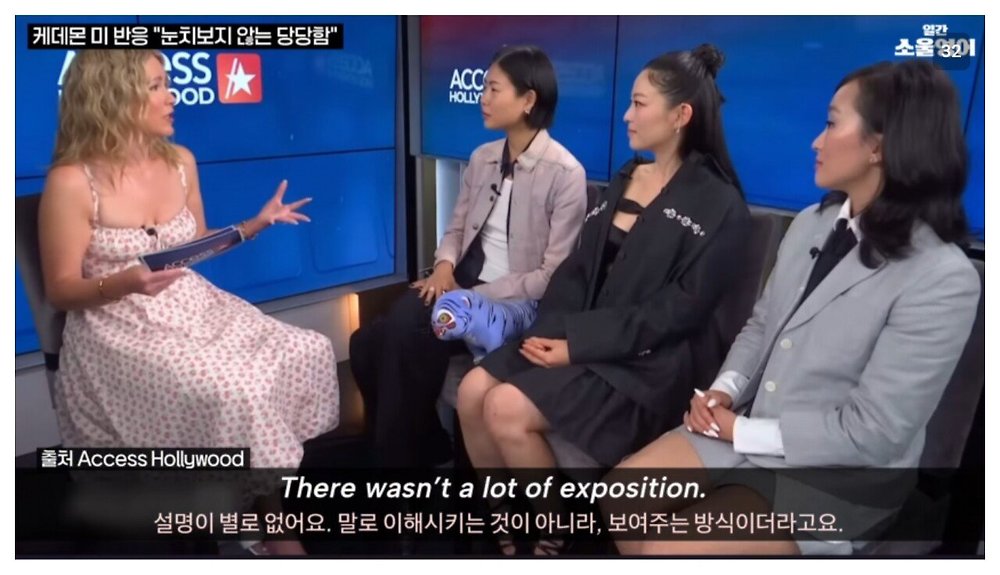 케데헌의 성공을 바라보는 미국인들의 평가