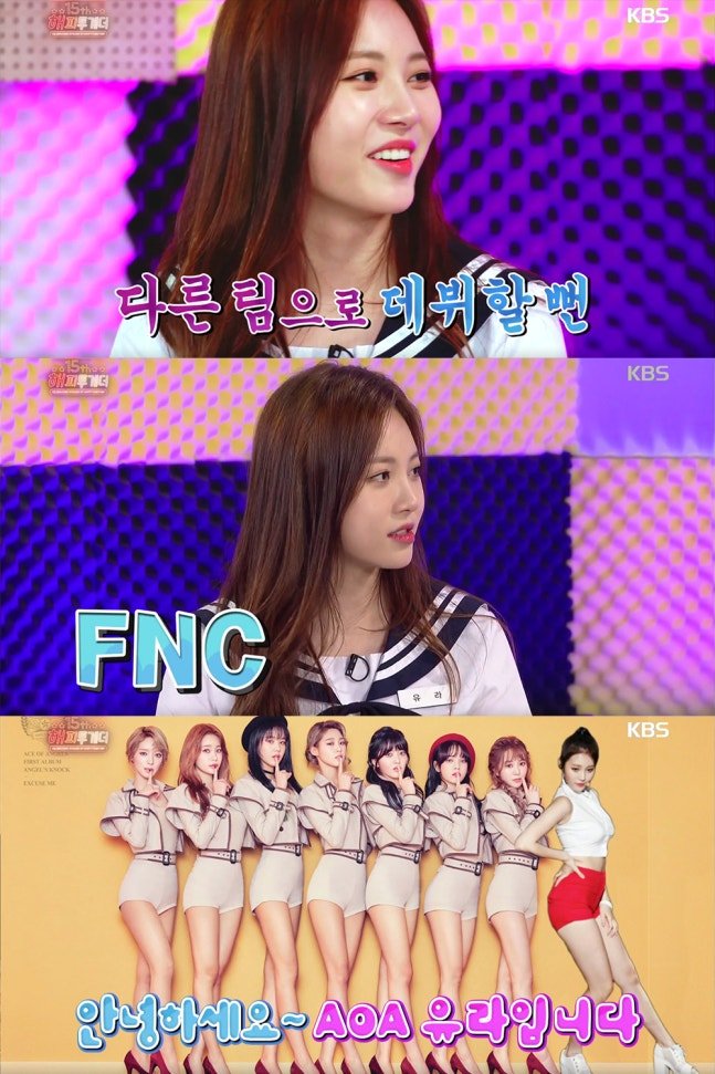 재미로 보는 양세찬 유라