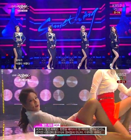 재미로 보는 양세찬 유라