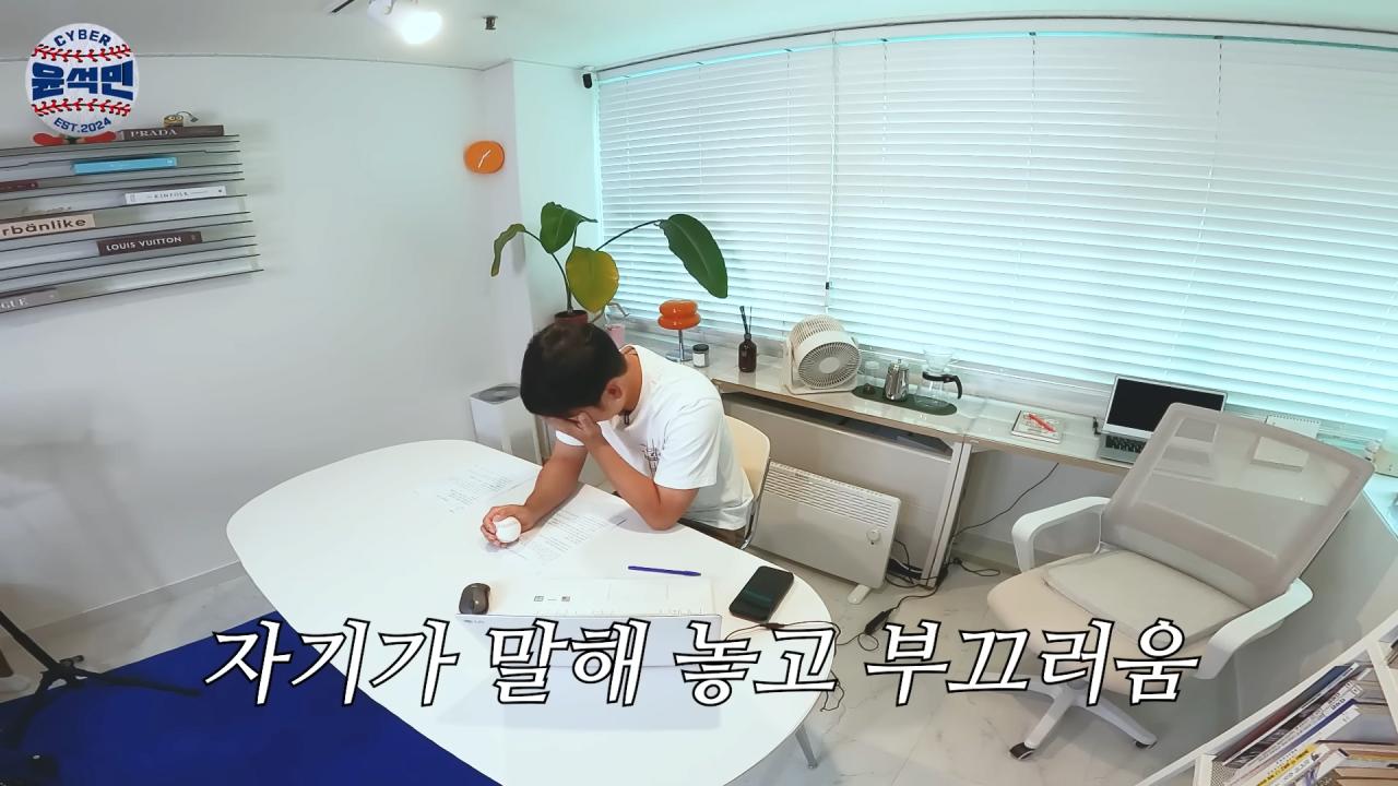 신인 시절 윤석민이 양준혁에게 고의로 몸에 맞는 공 던졌던 이야기