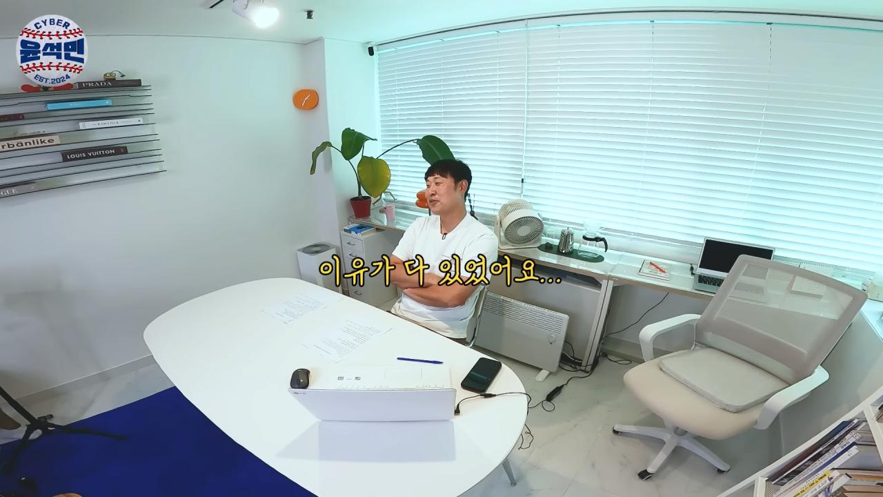 신인 시절 윤석민이 양준혁에게 고의로 몸에 맞는 공 던졌던 이야기
