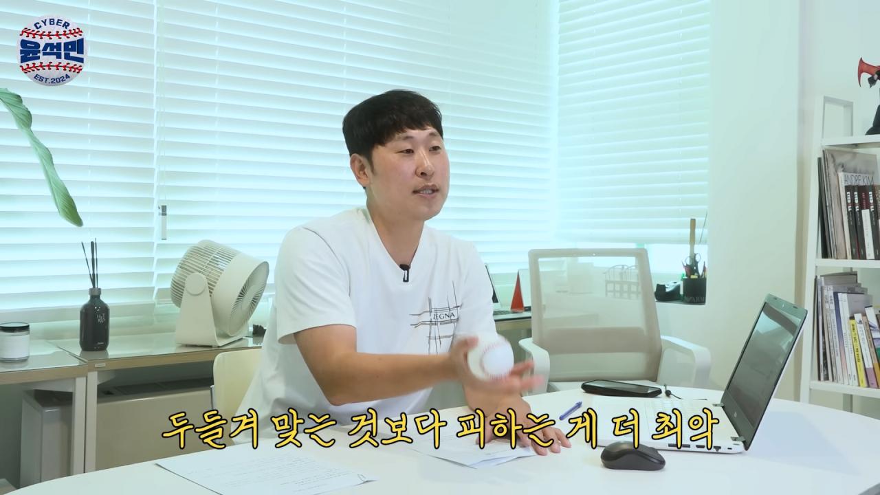 신인 시절 윤석민이 양준혁에게 고의로 몸에 맞는 공 던졌던 이야기