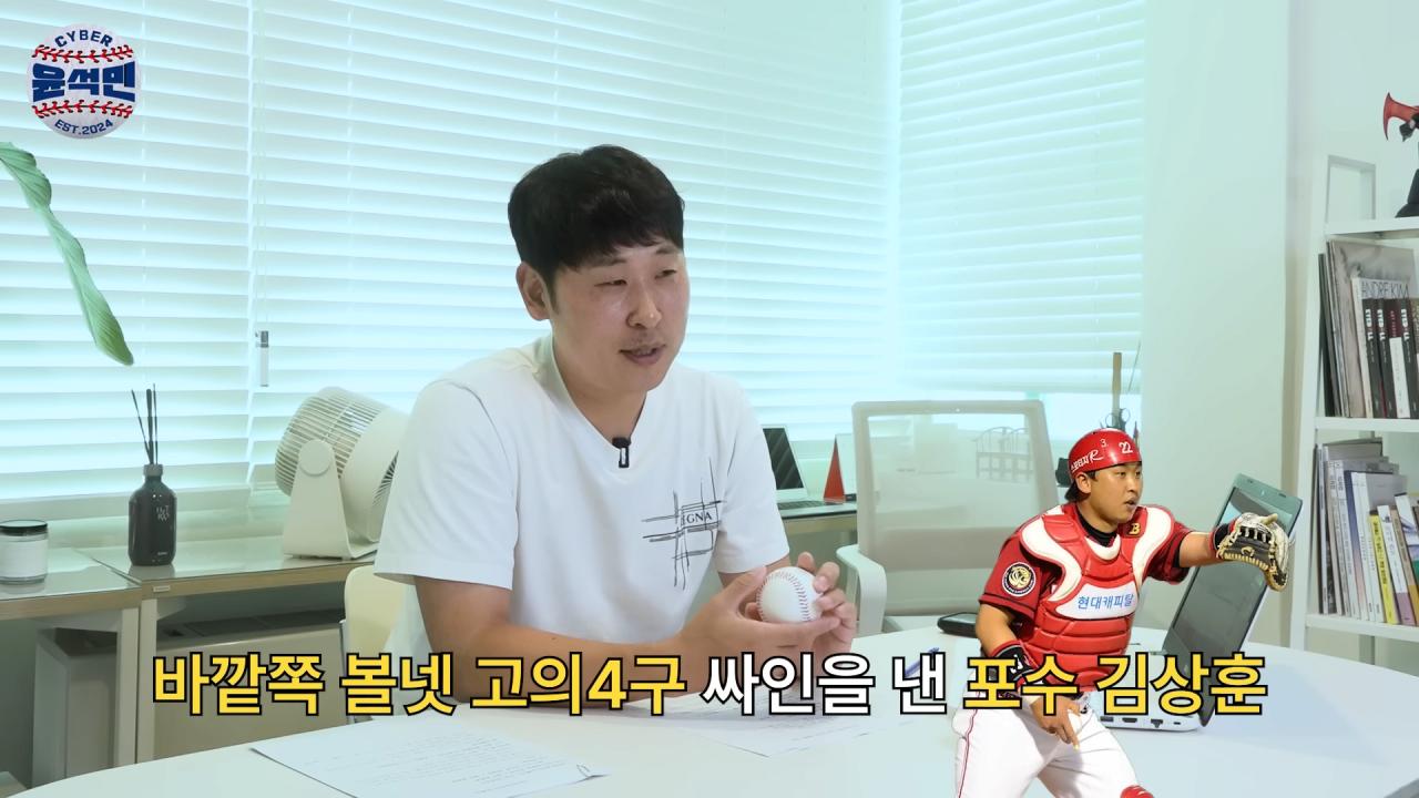신인 시절 윤석민이 양준혁에게 고의로 몸에 맞는 공 던졌던 이야기